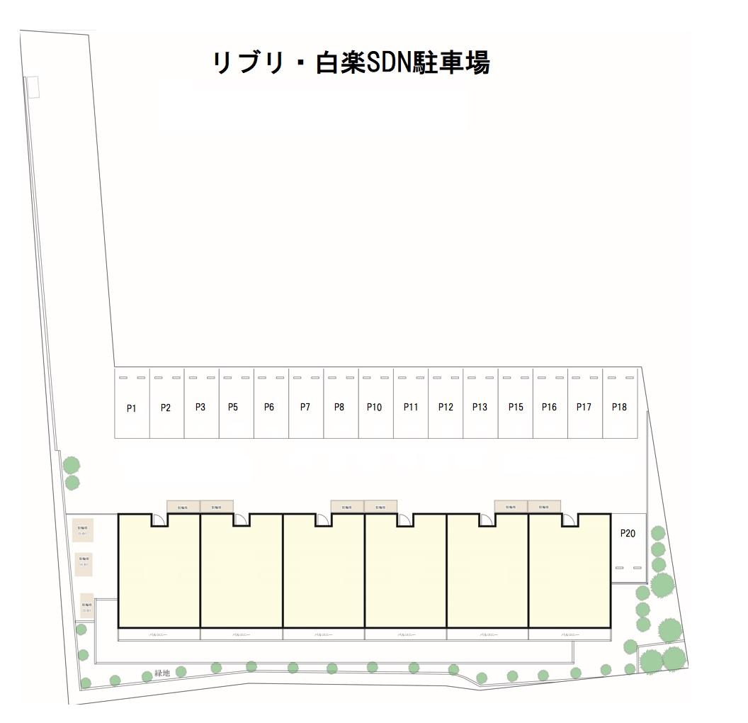 リブリ・白楽SDN駐車場の駐車配置図