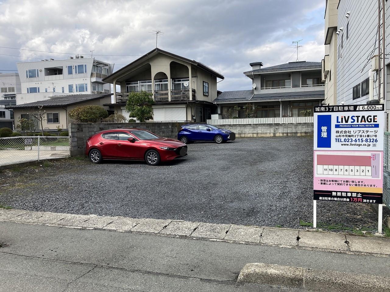 城南三丁目半澤様駐車場の外観・駐車場イメージ1枚目