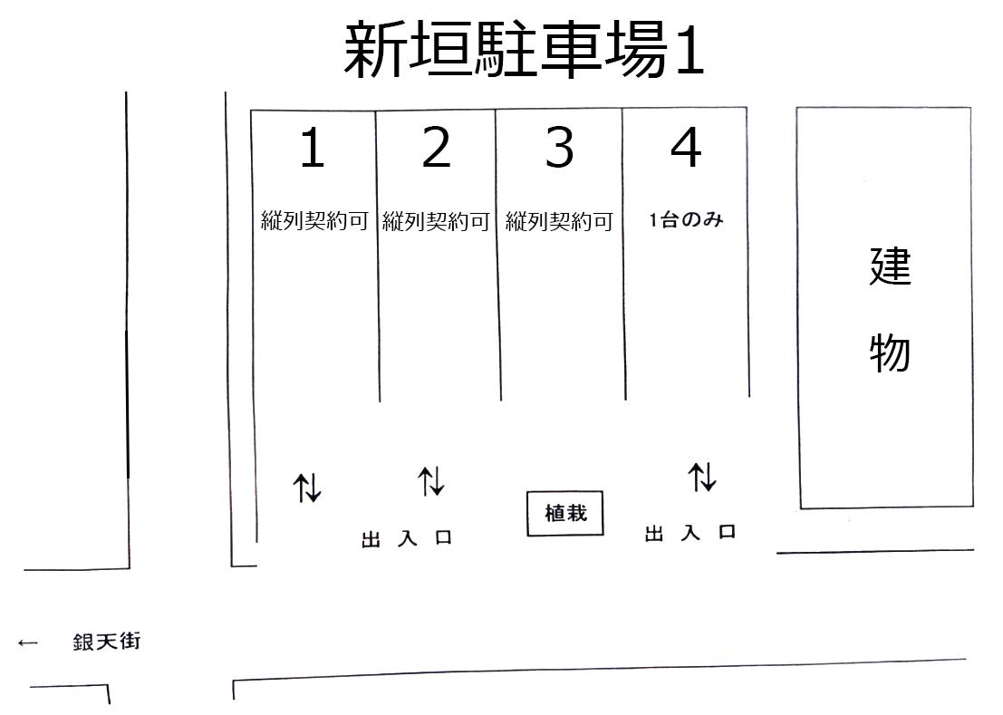 新垣駐車場1の駐車配置図