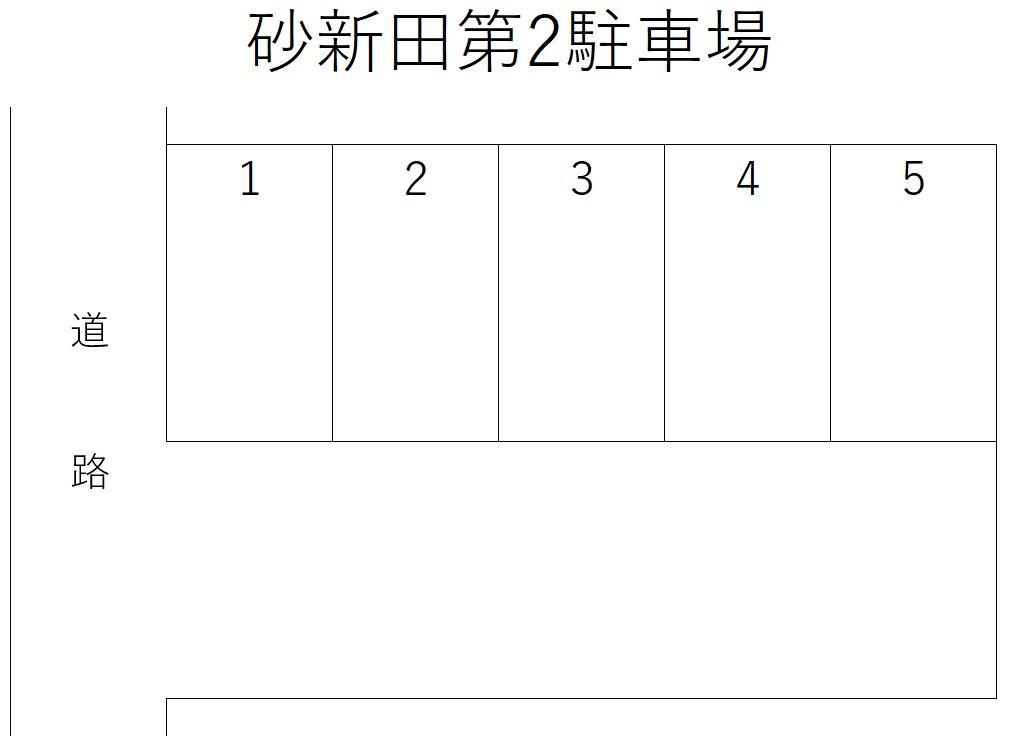 砂新田第２駐車場の駐車配置図