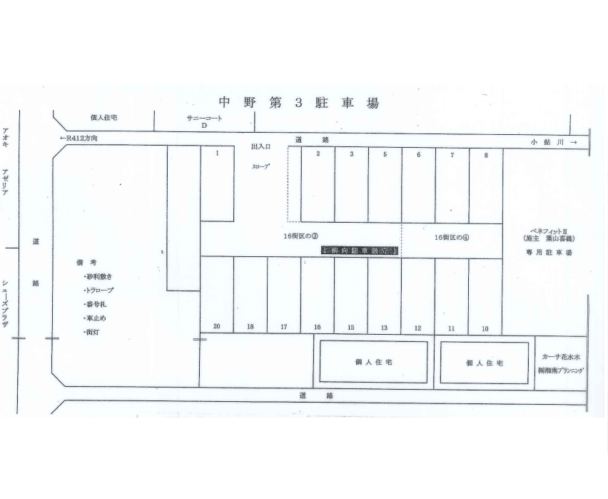 中野第３駐車場の駐車配置図