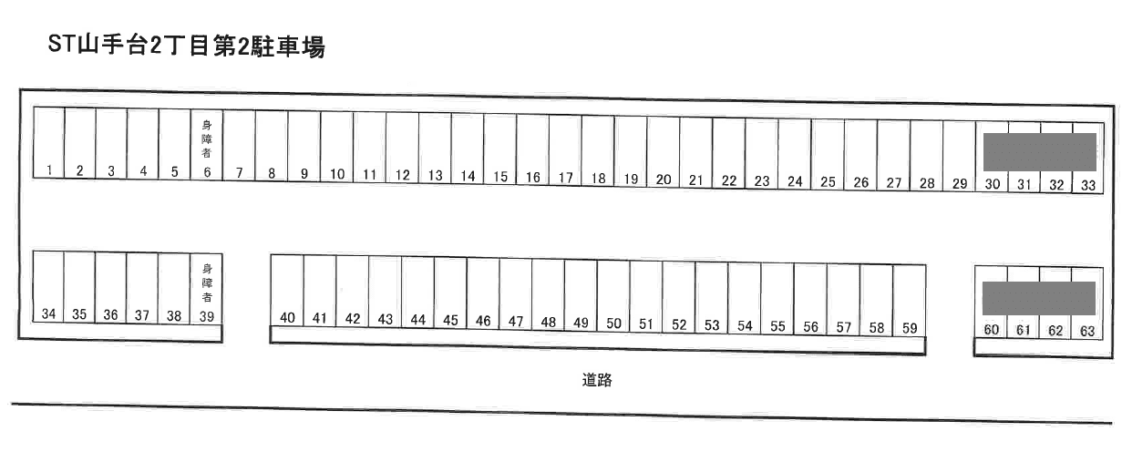 ＫＦ－Ｐａｒｋ　ＳＴ山手台２丁目第２の駐車配置図