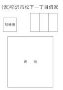 (仮)稲沢市松下一丁目借家の駐車場