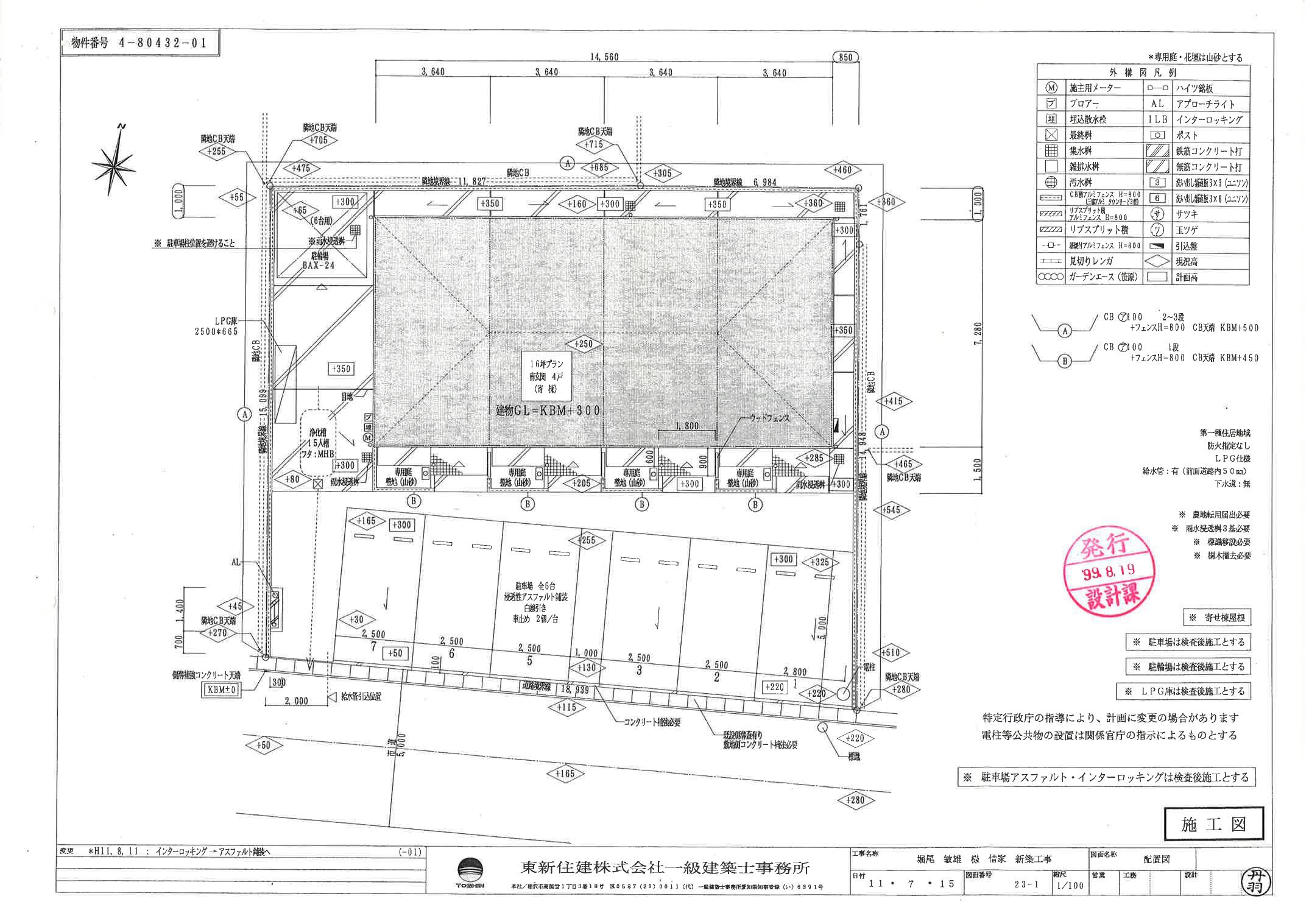 60369ﾒｿﾞﾈｯﾄ旭の駐車配置図