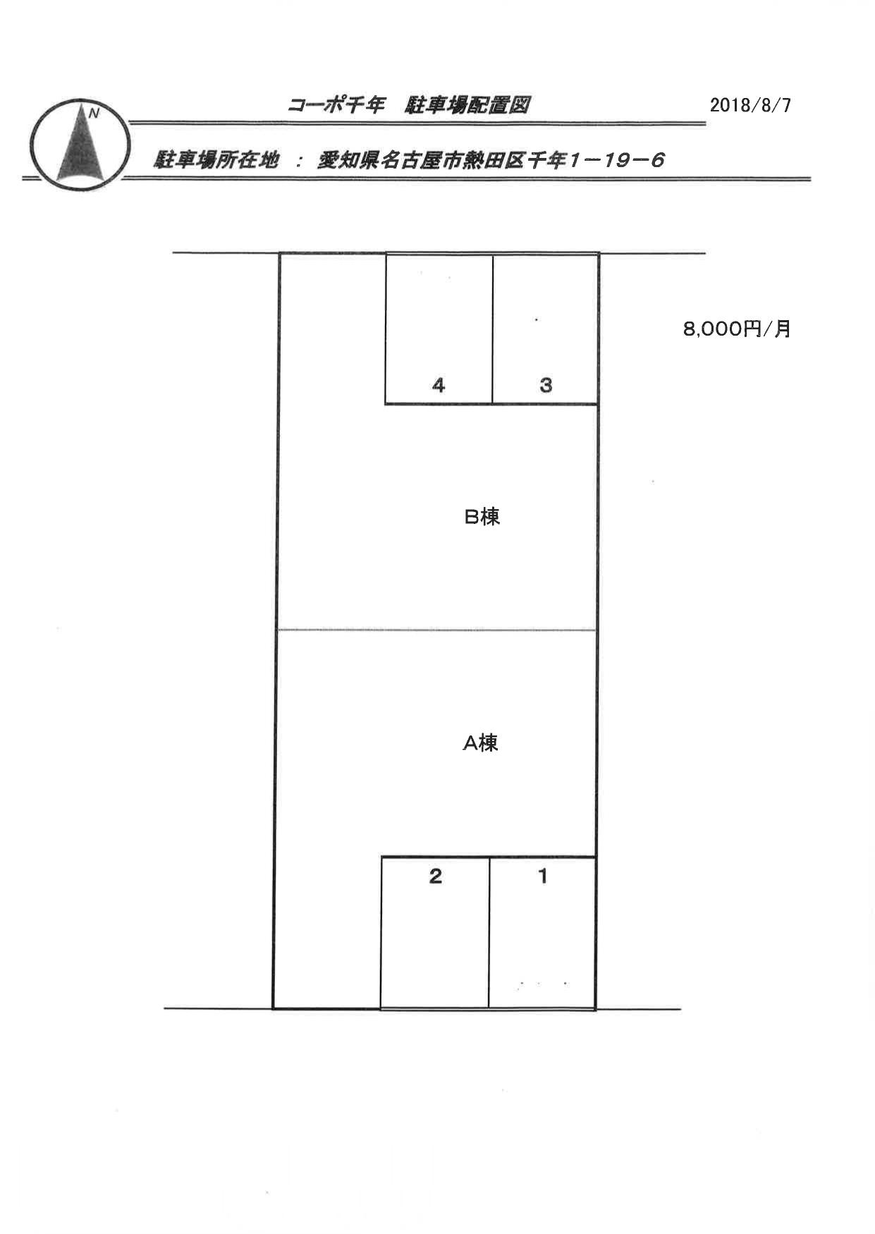 610073コーポ千年Aの駐車配置図