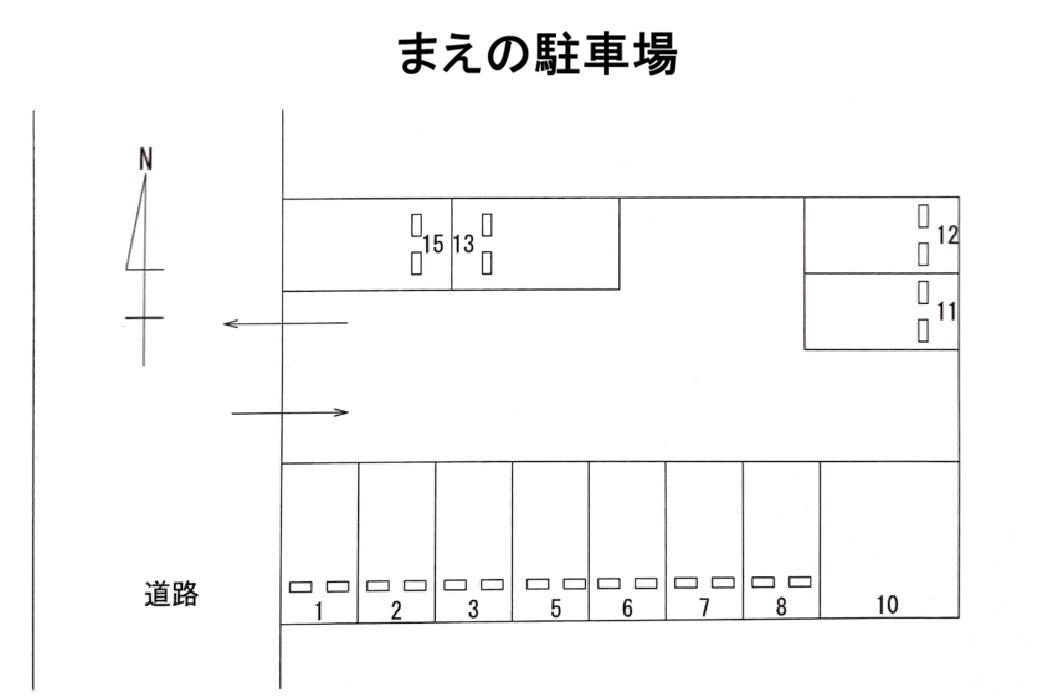 まえの駐車場の駐車配置図