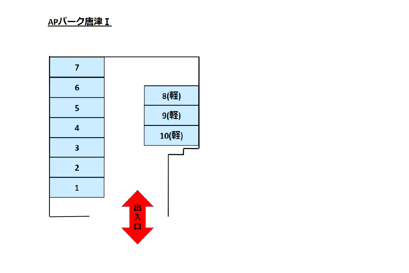 ＡＰパーク唐津の駐車配置図