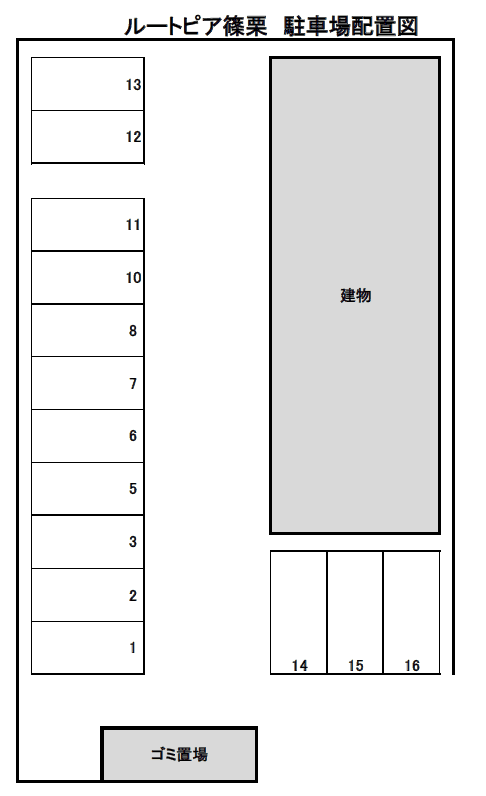 ルートピア篠栗の駐車配置図