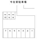 今在家駐車場の駐車場