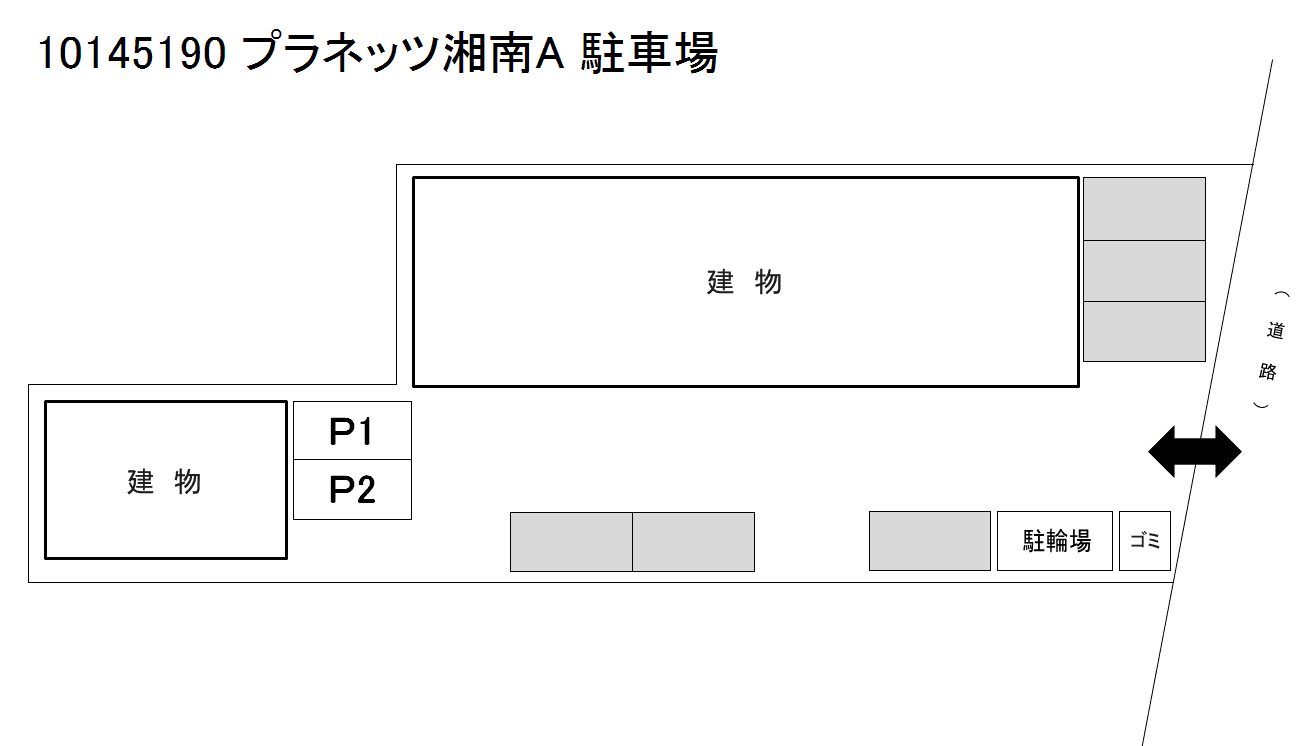 プラネッツ湘南Ａ駐車場の駐車配置図