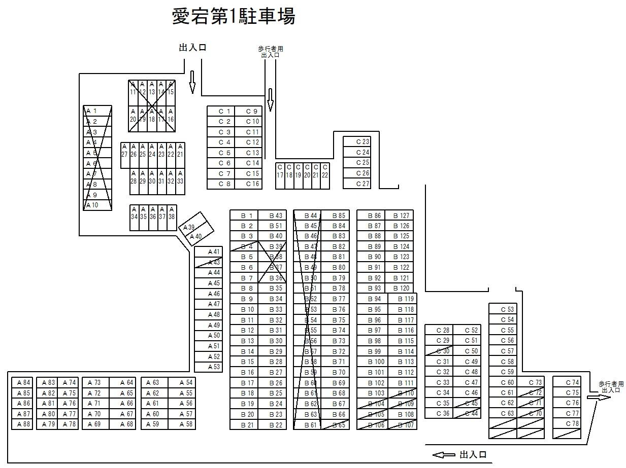 愛宕第1駐車場の駐車配置図