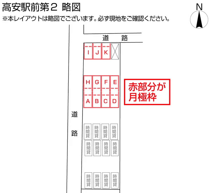 高安駅前第２の駐車配置図