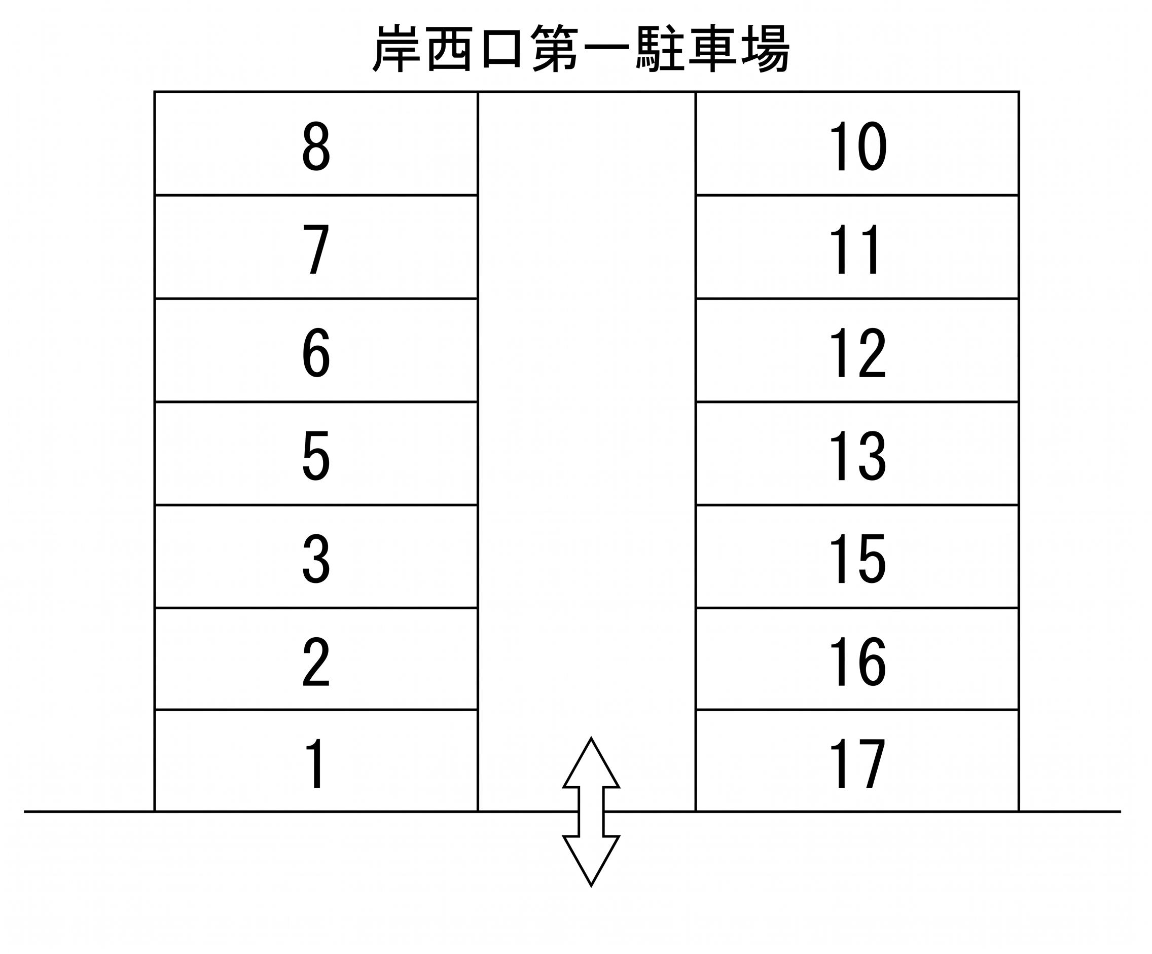 岸西口第一駐車場の駐車配置図