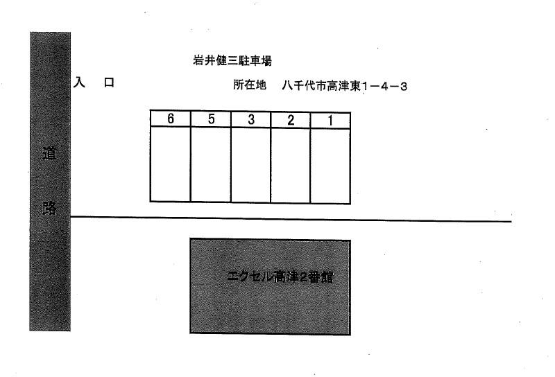 岩井健三駐車場の駐車配置図