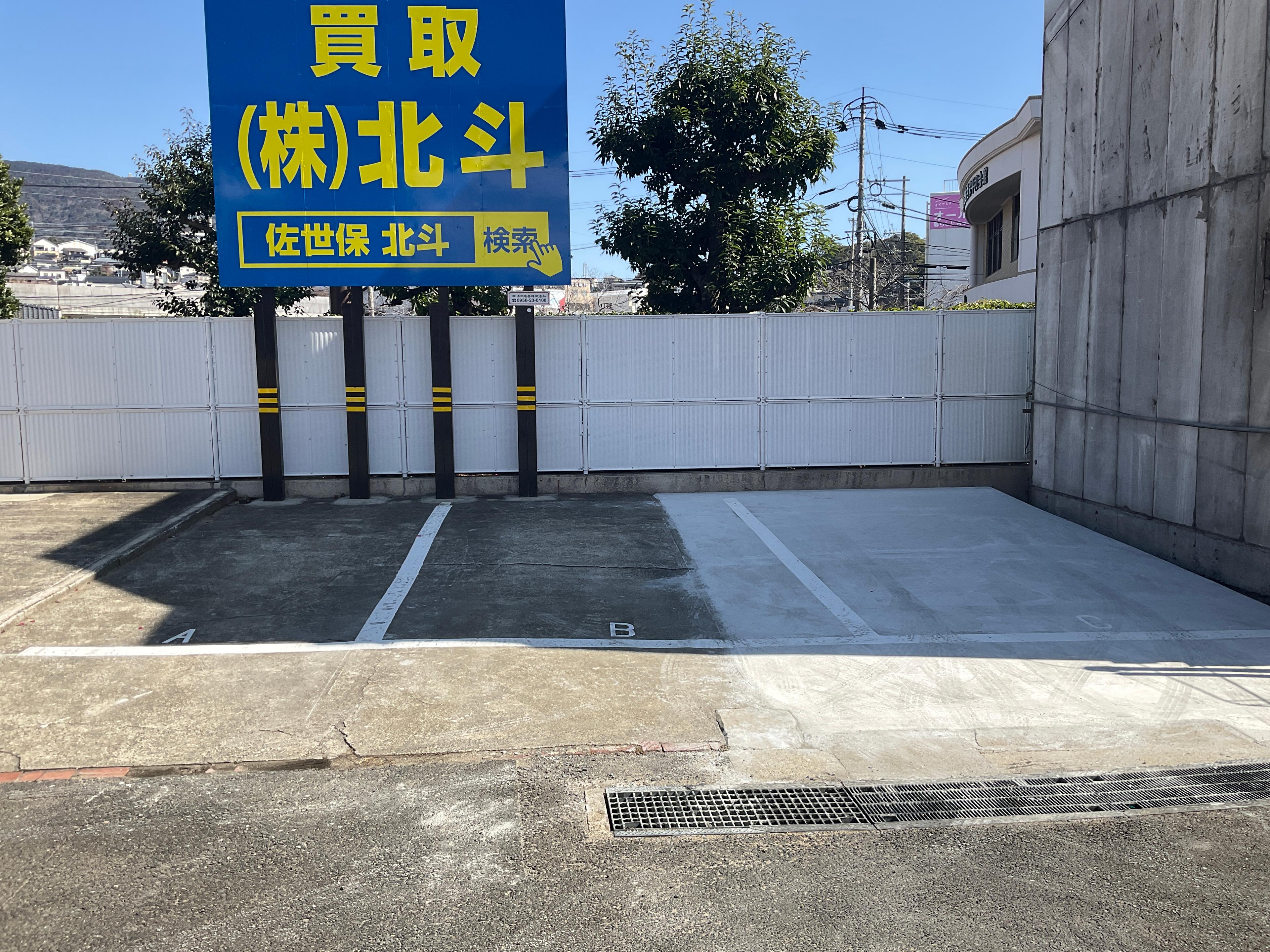 佐世保駅東第二駐車場の外観・駐車場イメージ1枚目