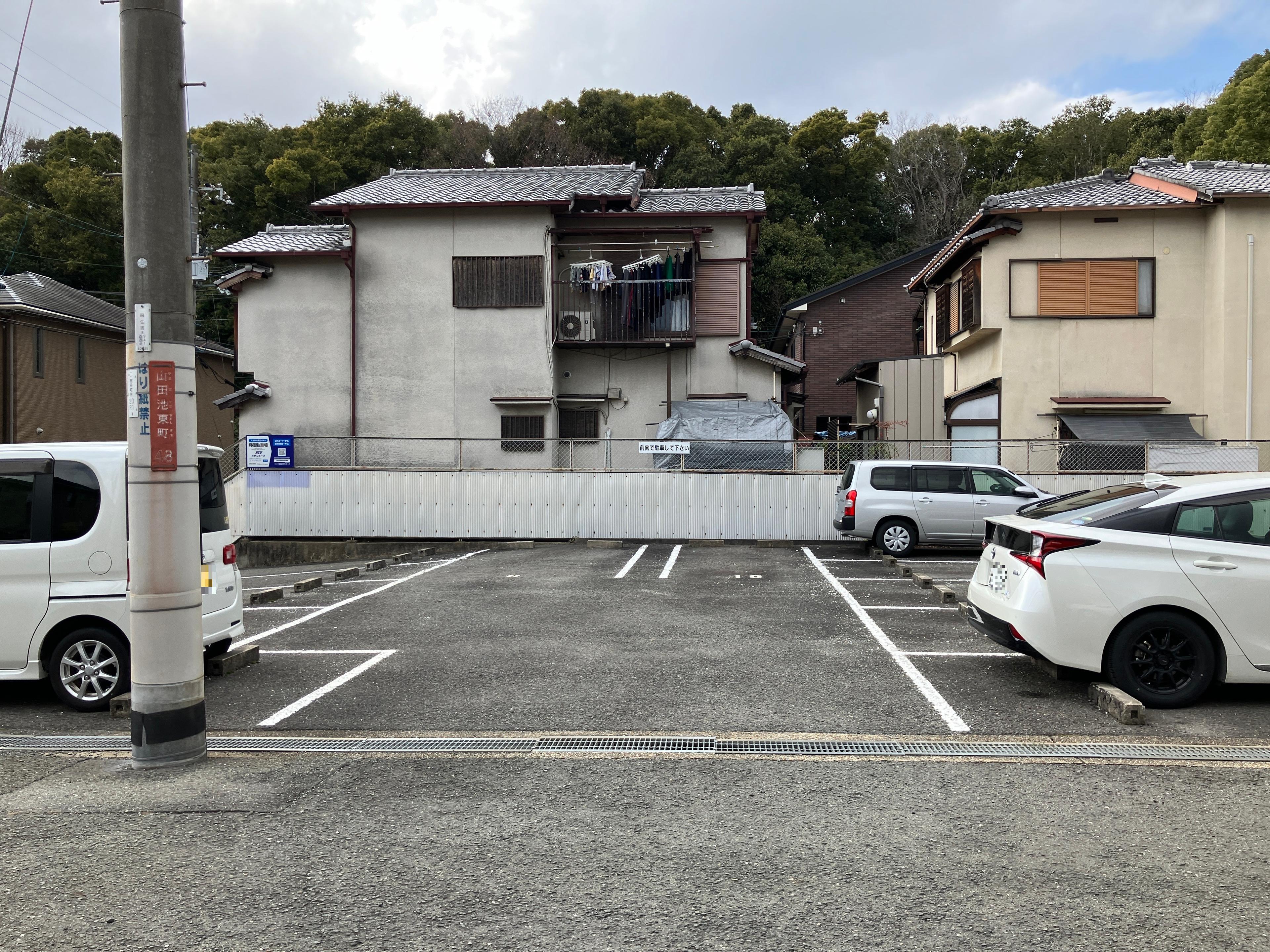 山田池東町向井駐車場の外観・駐車場イメージ3枚目