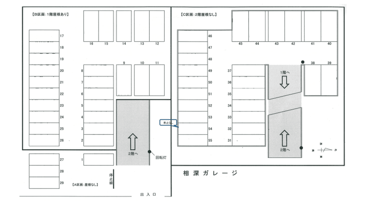 相深ガレージの駐車配置図