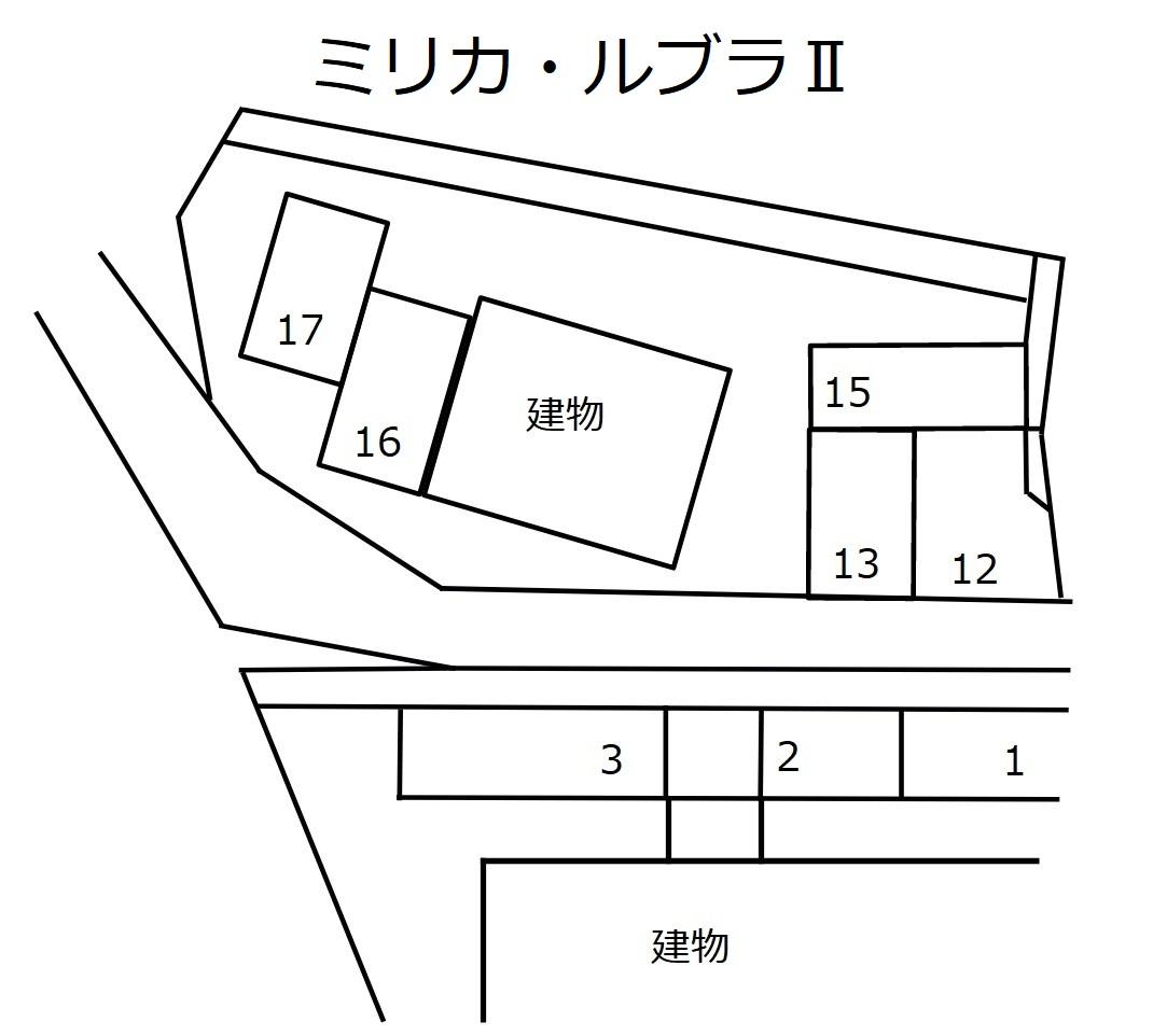 ミリカ・ルブラⅡの駐車配置図