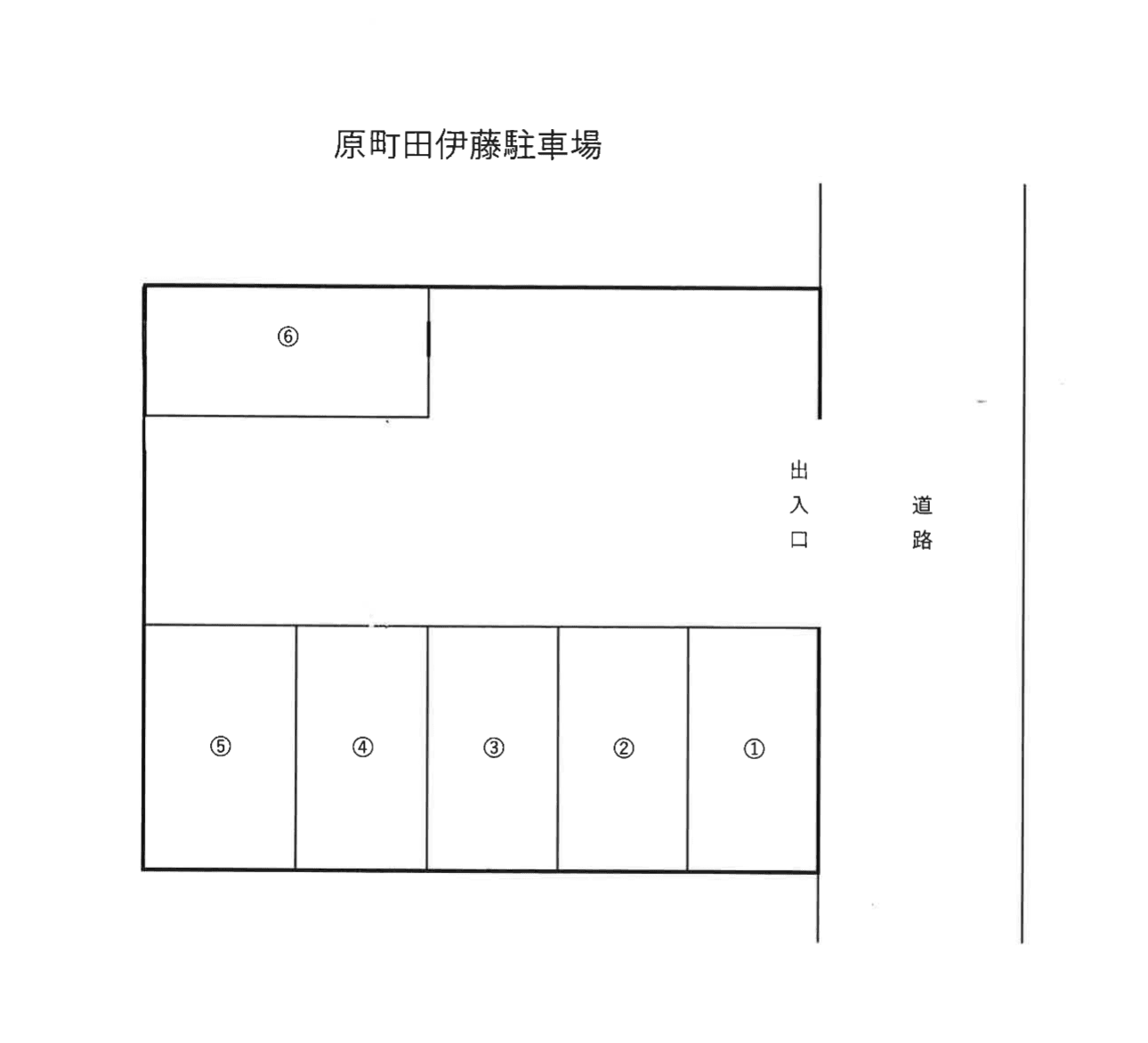 原町田（伊藤）駐車場の駐車配置図