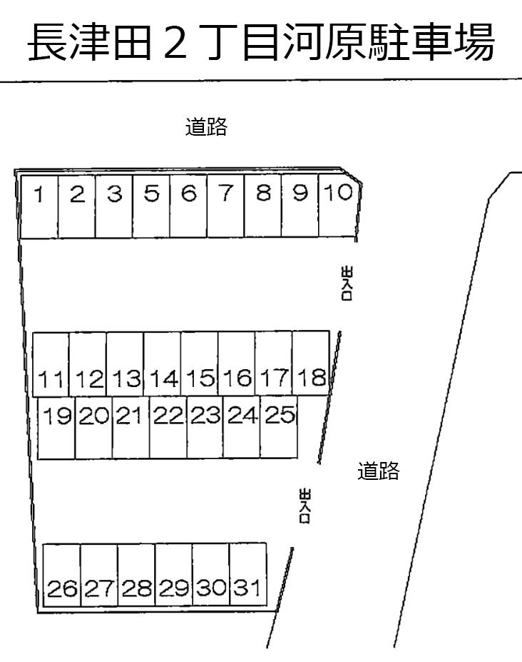 長津田２丁目河原駐車場の駐車配置図