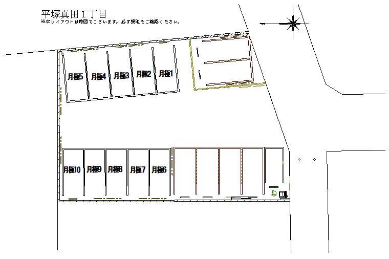 平塚真田１丁目の駐車配置図