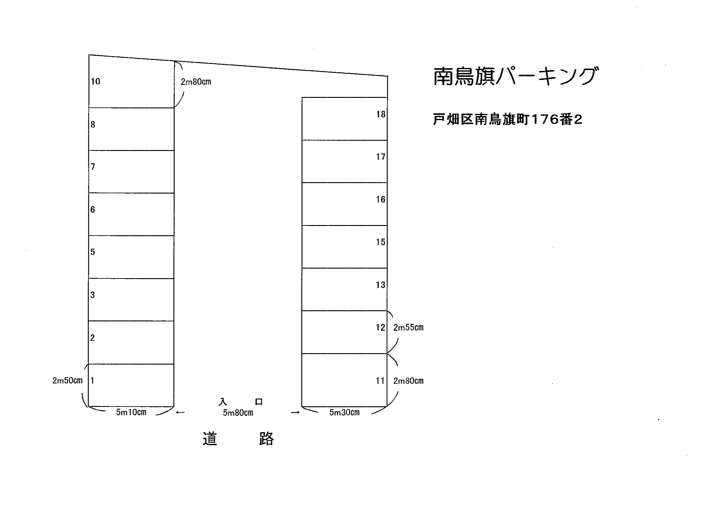 南鳥旗パーキングの駐車配置図
