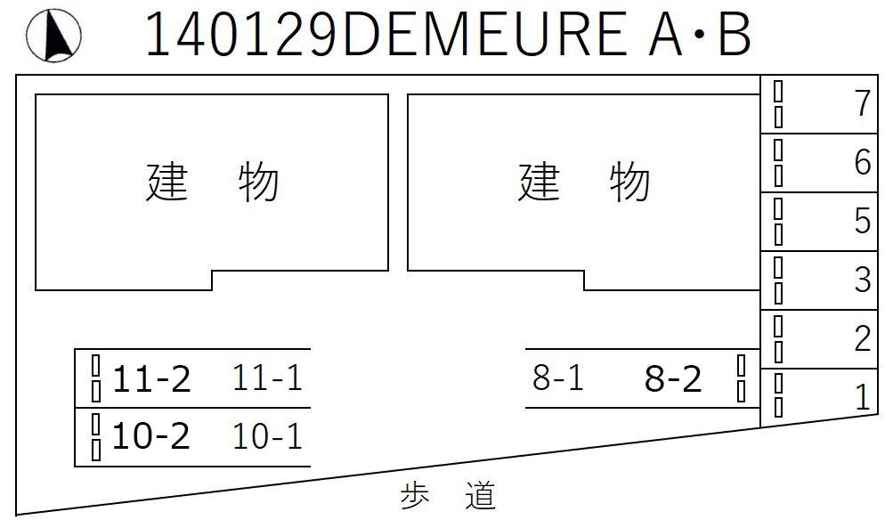 DEMEURE A･Bの駐車配置図