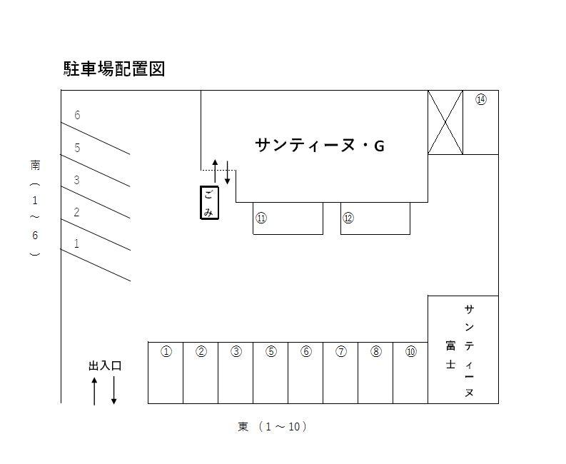 サンティーヌＧ敷地内駐車場（条件付）の駐車配置図