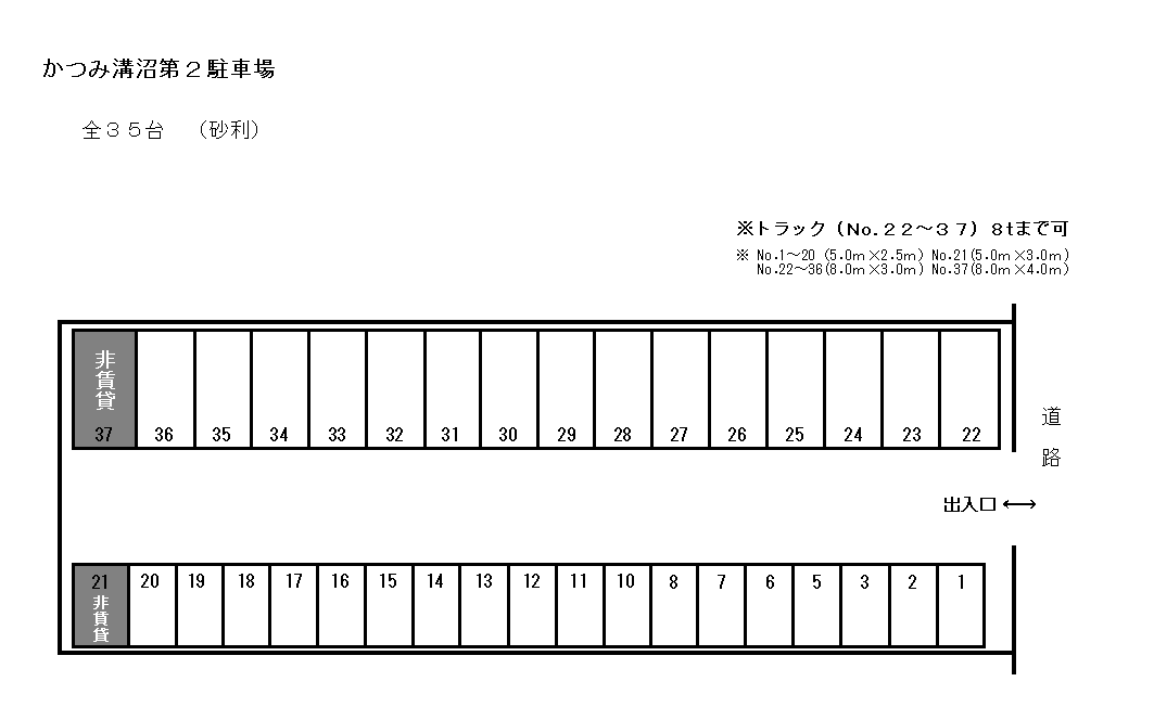 かつみ溝沼第２駐車場の駐車配置図