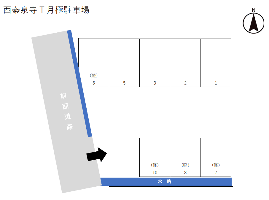 西秦泉寺T月極駐車場の駐車配置図