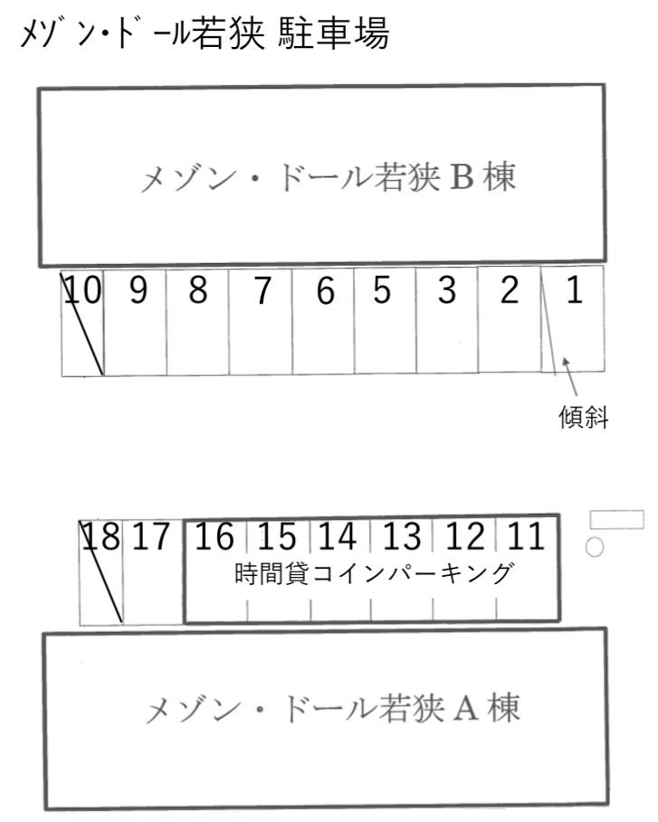 ﾒｿﾞﾝ･ﾄﾞｰﾙ若狭 駐車場の駐車配置図