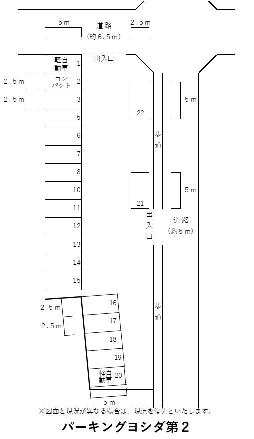 パーキングヨシダ第２の駐車配置図