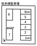 318駐車場の駐車場