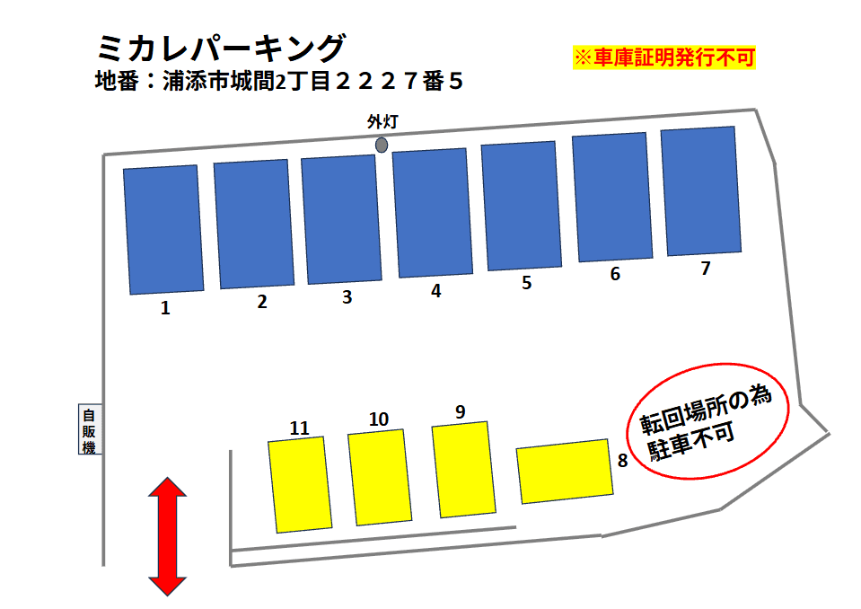 ミカレパーキングの駐車配置図