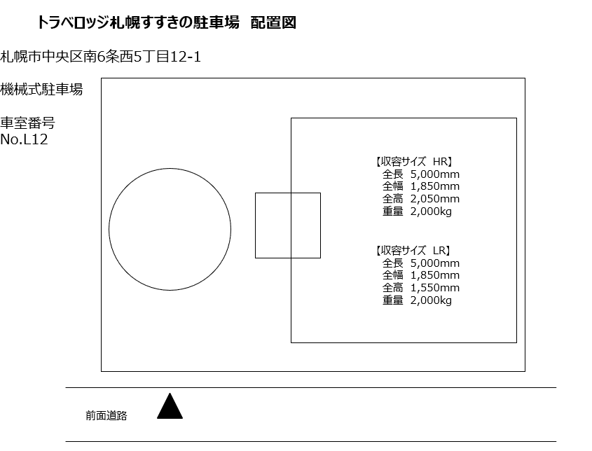 ﾄﾗﾍﾞﾛｯｼﾞ札幌すすきの駐車場の駐車配置図