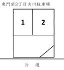 東門前３丁目古川駐車場の駐車場