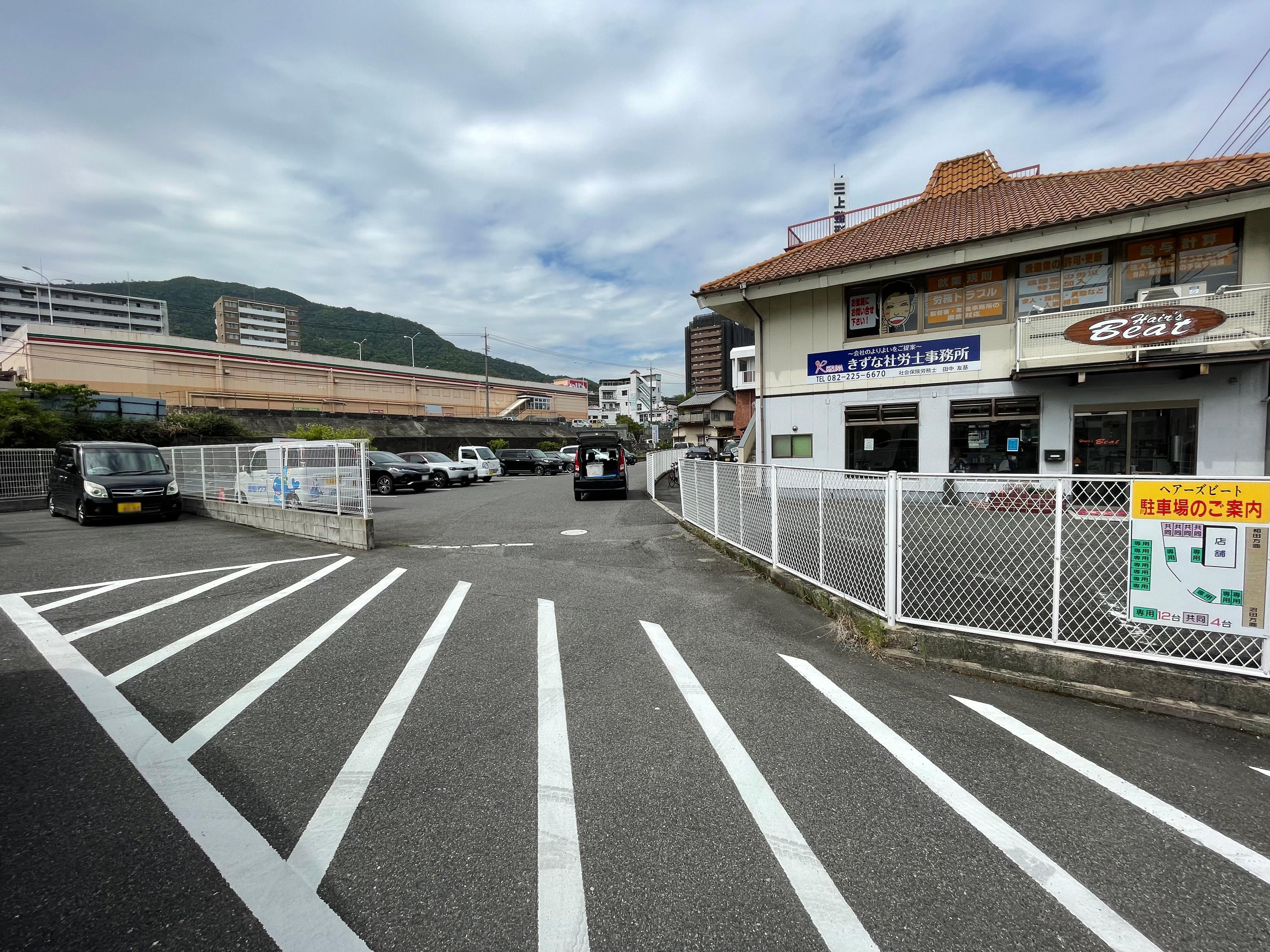 田中駐車場（長楽寺）の外観・駐車場イメージ3枚目