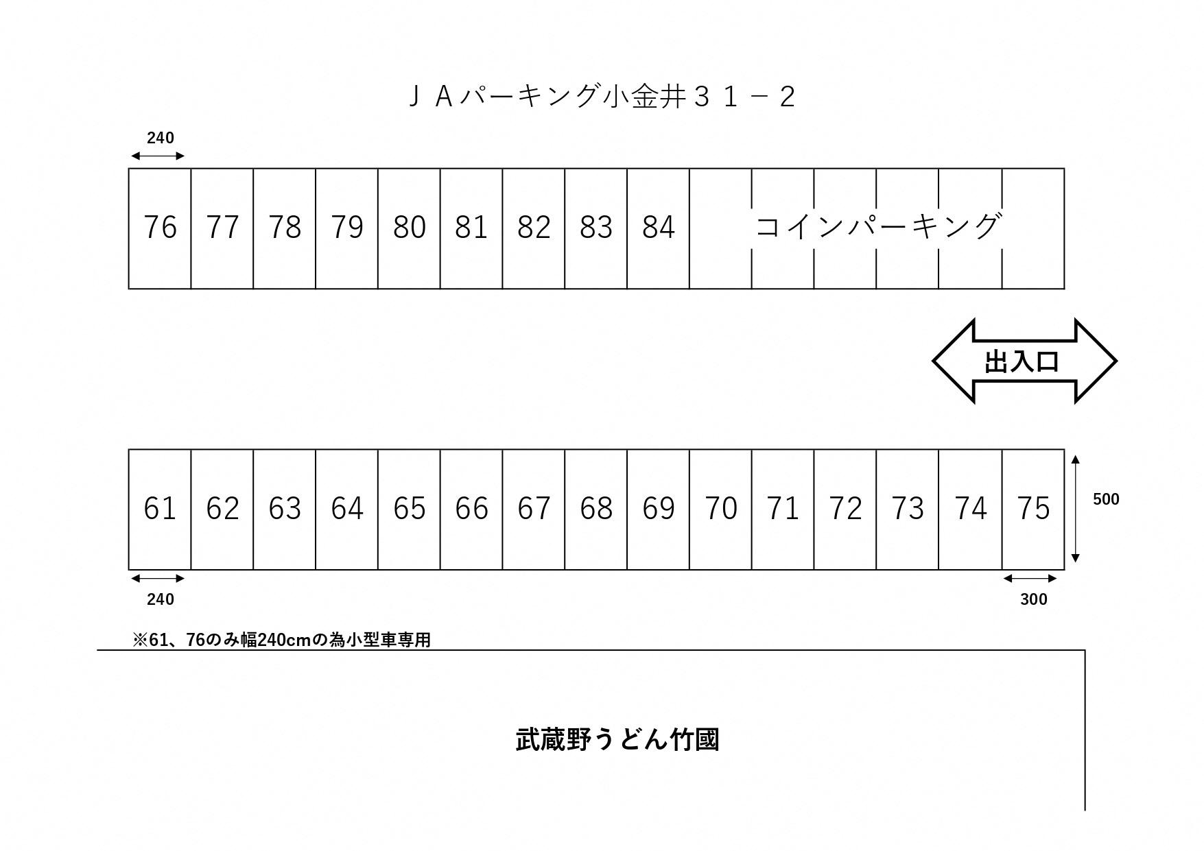 JAパーキング小金井31-2の駐車配置図