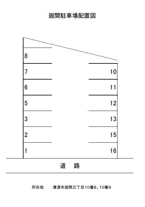 廻間駐車場の駐車配置図