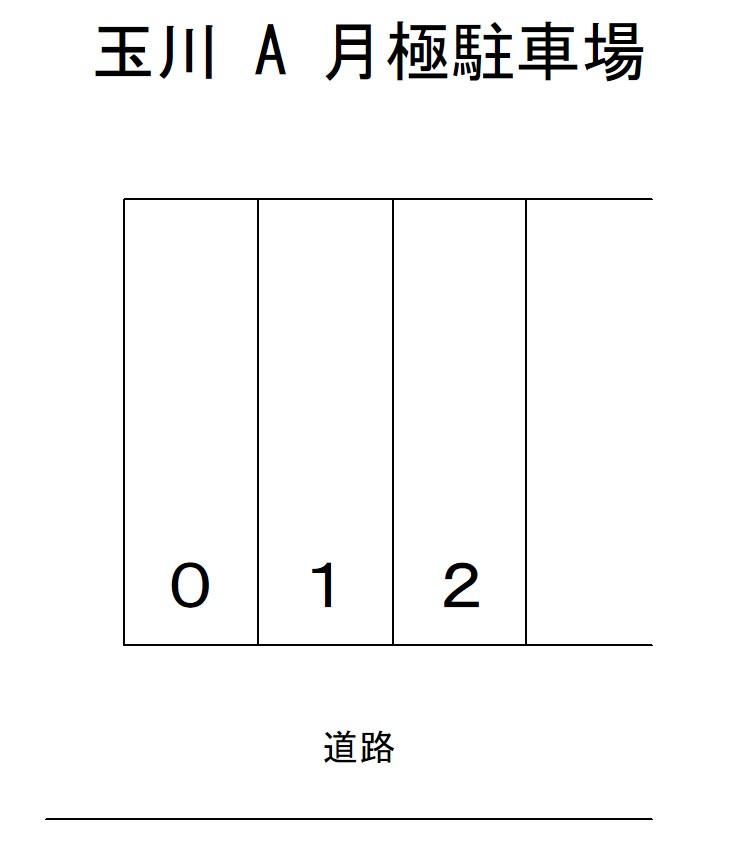 玉川 A 月極駐車場の駐車配置図