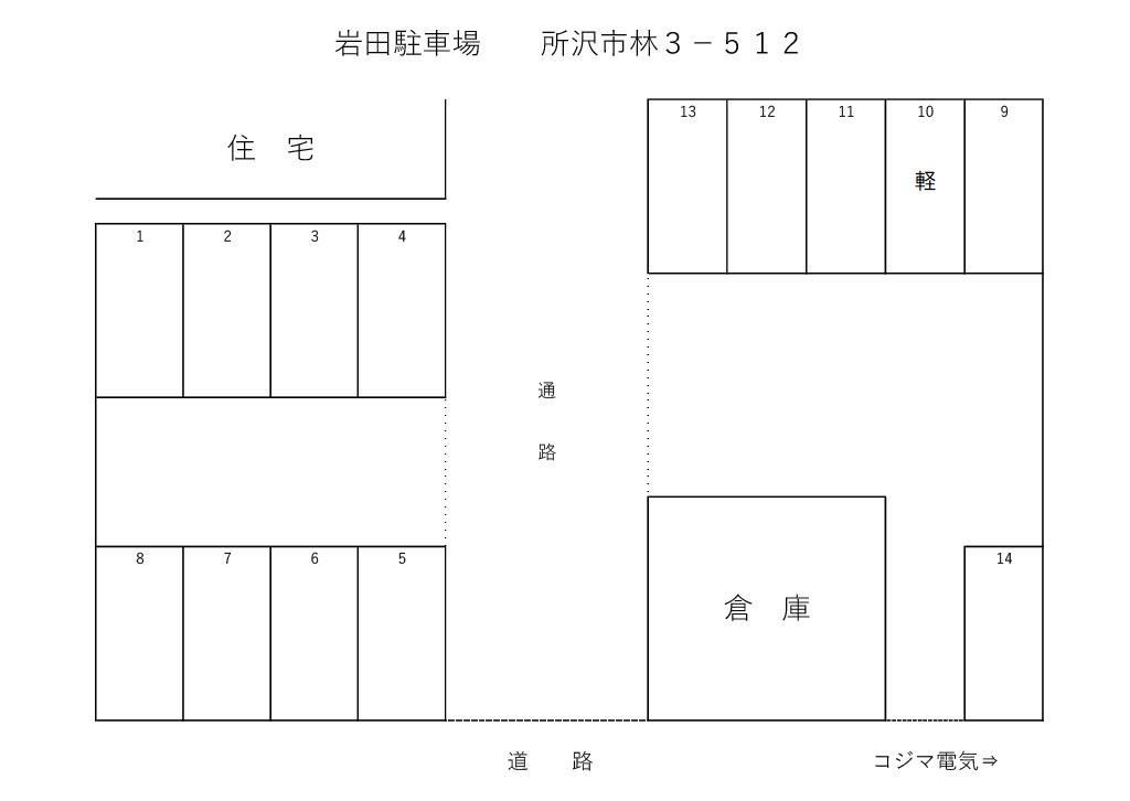 岩田駐車場の駐車配置図