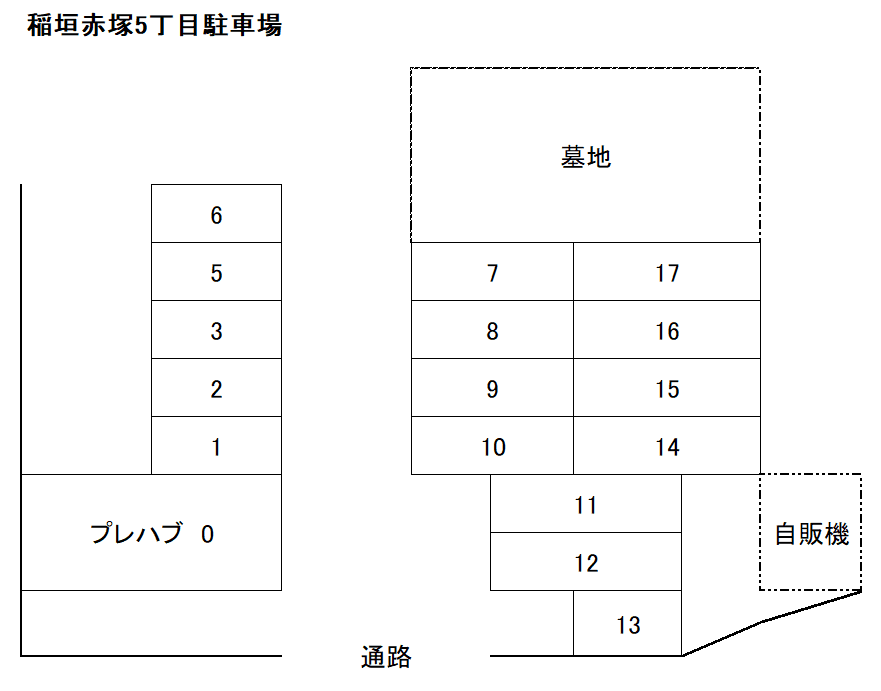 稲垣赤塚５丁目駐車場の駐車配置図