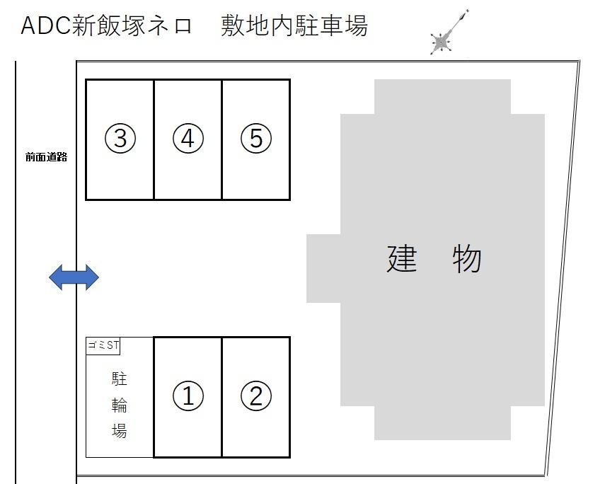 ADC新飯塚ネロ　敷地内駐車場の駐車配置図