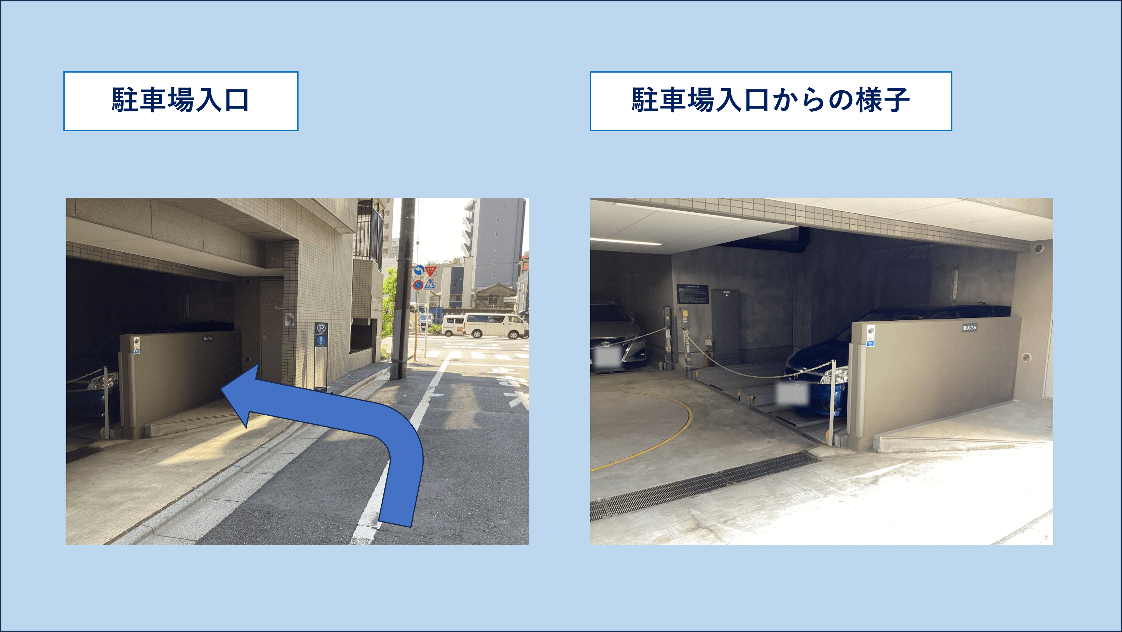 入谷１丁目１７番駐車場の外観・駐車場イメージ2枚目