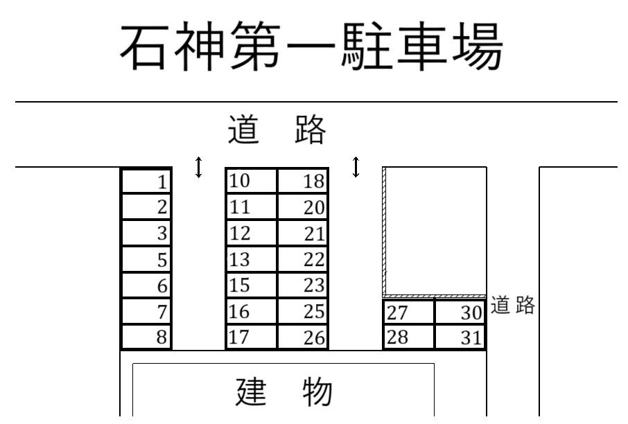 石神第一駐車場の駐車配置図