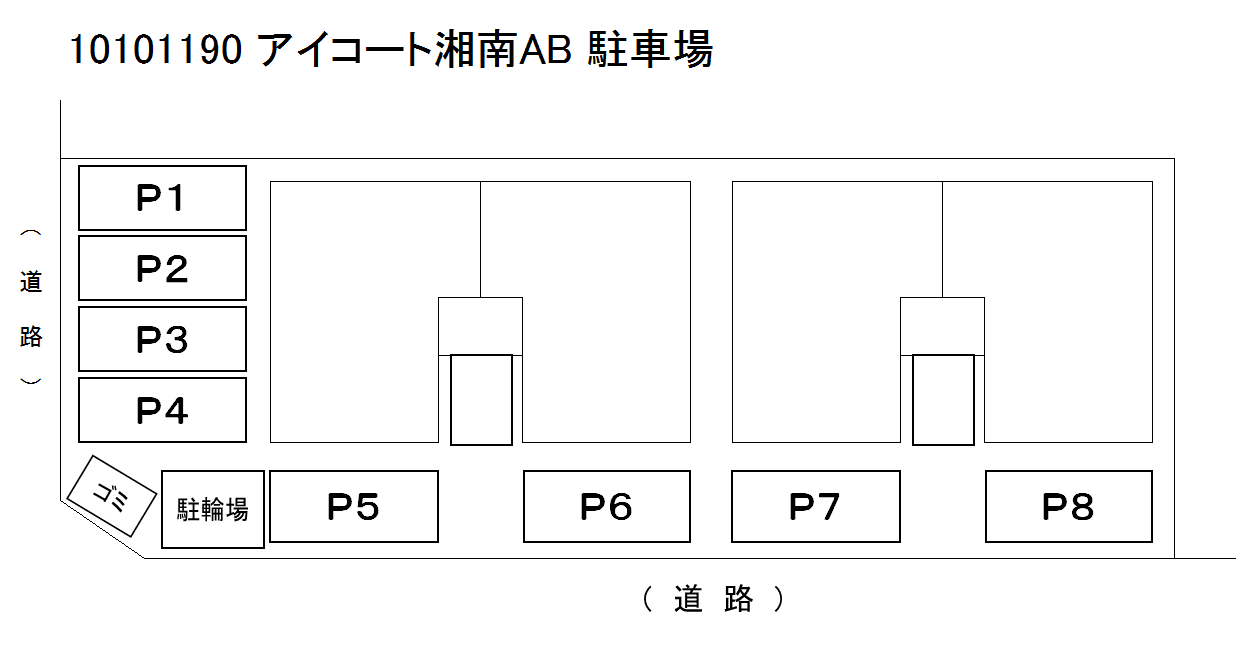 アイコート湘南ＡＢ駐車場の駐車配置図
