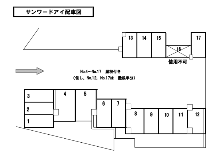 ｻﾝﾜｰﾄﾞｱｲの駐車配置図