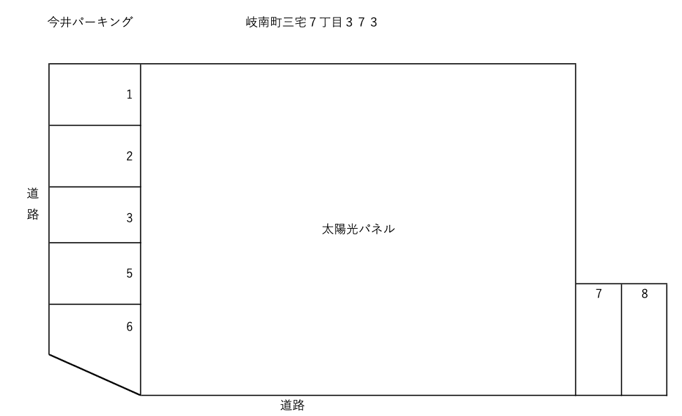 今井パーキング①の駐車配置図