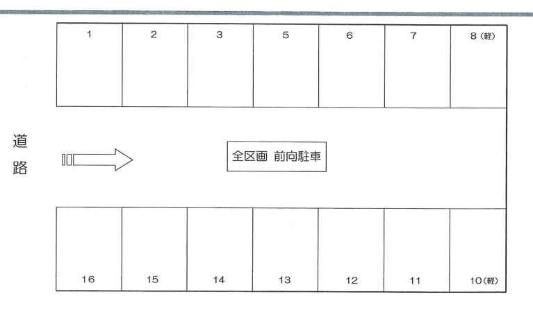 ４４８の駐車配置図