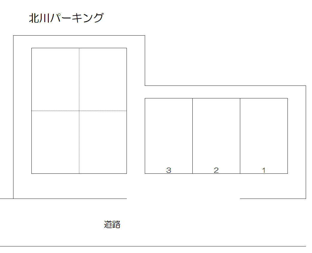 北川パーキングの駐車配置図